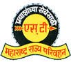 Maharashtra State Road Transport Corporation