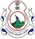 Uttarakhand Public Service Commission 