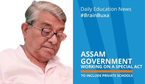 Image of Assam government working on a special act to include private schools | Education News Photo