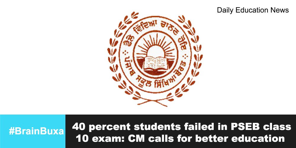 40 percent students failed in PSEB class 10 exam: CM calls for better education