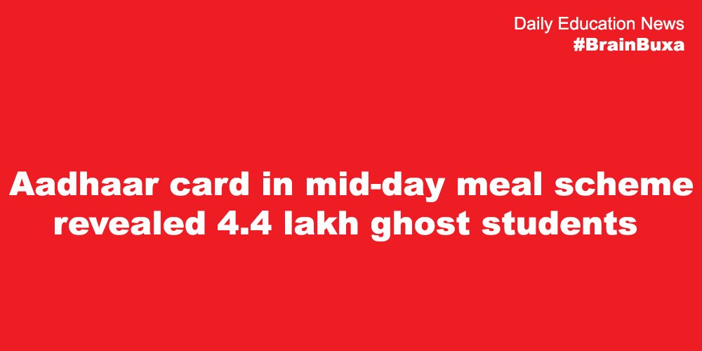 Aadhaar card in mid-day meal scheme revealed 4.4 lakh ghost students