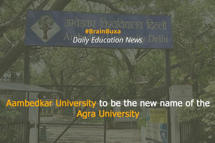 Aambedkar University to be the new name of the Agra University