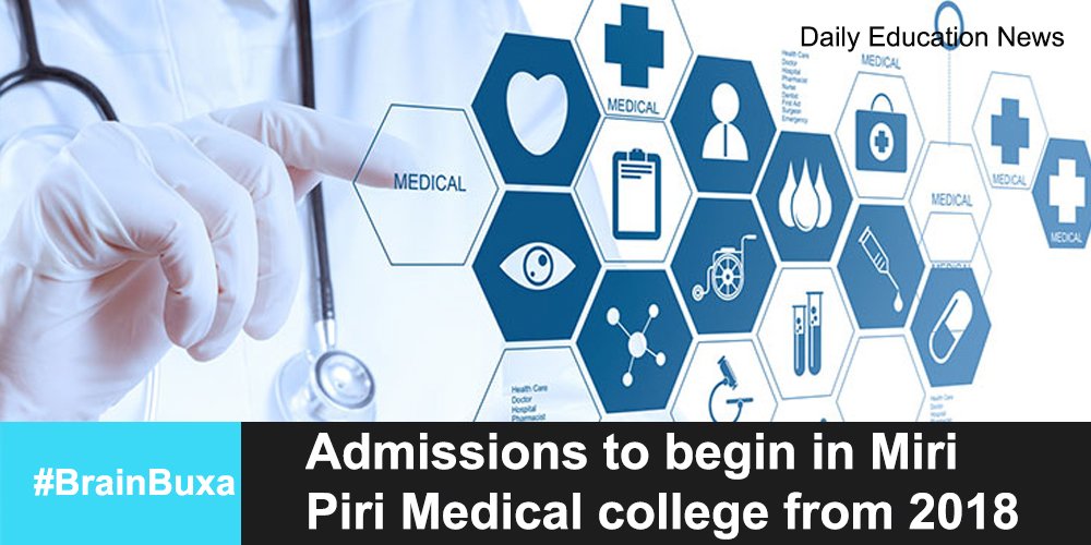 Admissions to begin in Miri Piri Medical college from 2018