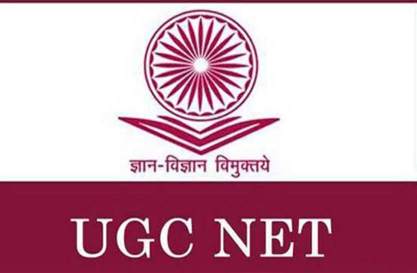 Image of Applicants urged NTA to extend the application deadline dates of UGC NET | Education News Photo