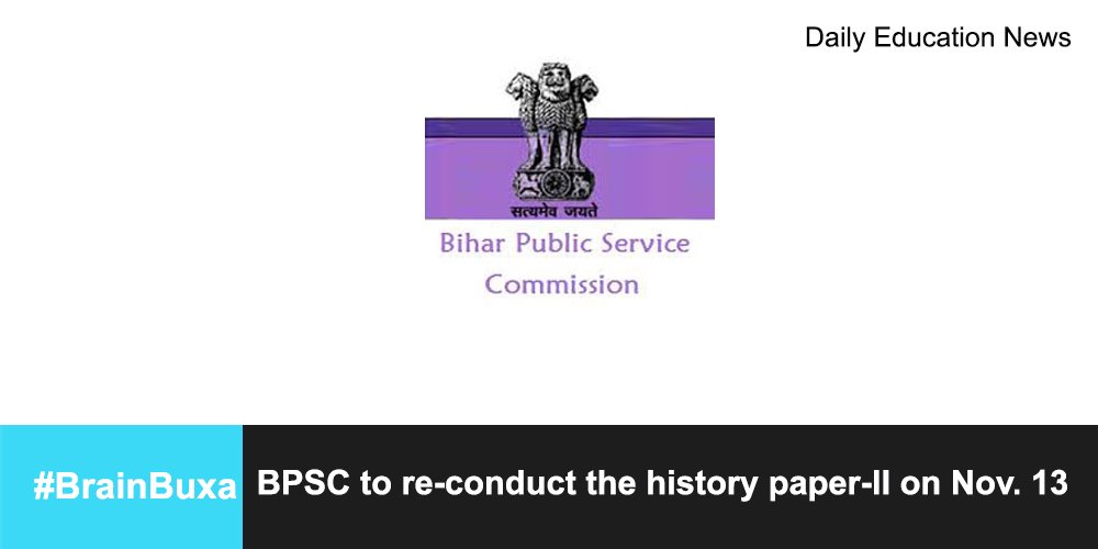 BPSC to re-conduct the history paper-II on Nov. 13