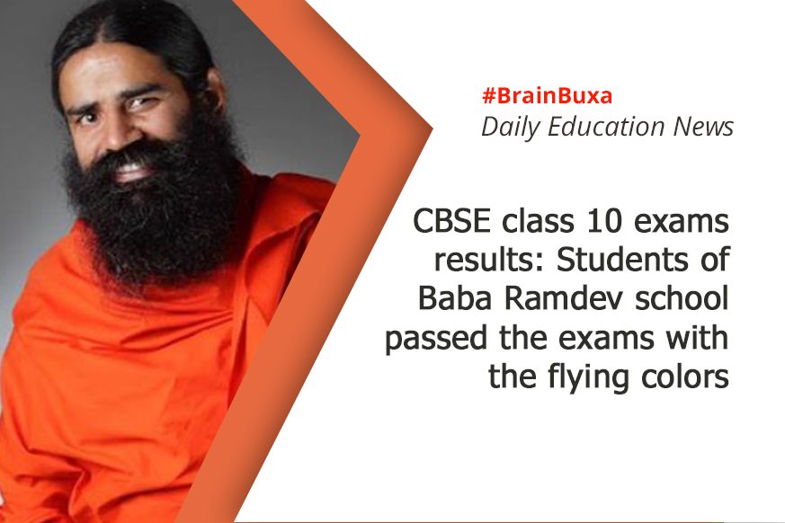 CBSE class 10 exams results: Students of Baba Ramdev school passed the exams with the flying colors