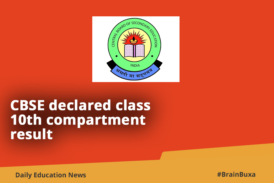 CBSE declared class 10th compartment result