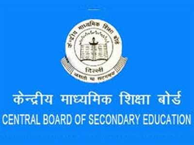 Image of CBSE released board exams date-sheets; Important points for the students to remember | Education News Photo