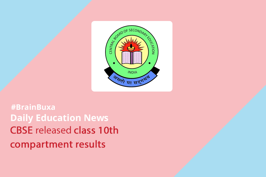 CBSE released class 10th compartment results