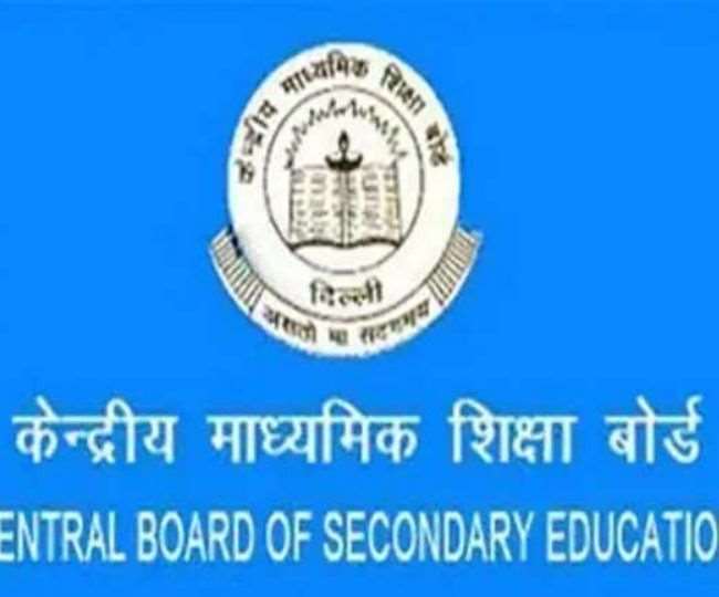 Image of CBSE to conduct papers of pending board exams | Education News Photo