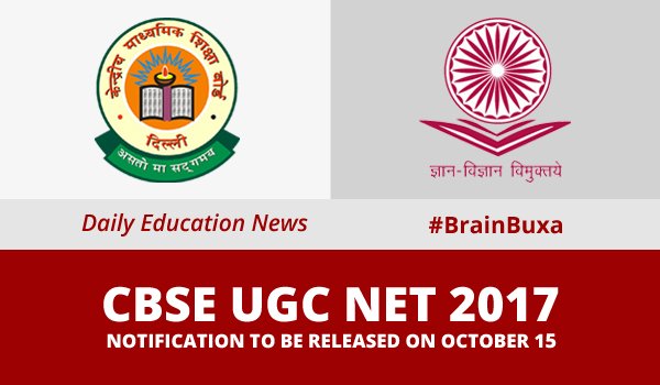 CBSE UGC NET 2017: Notification to be released on October 15