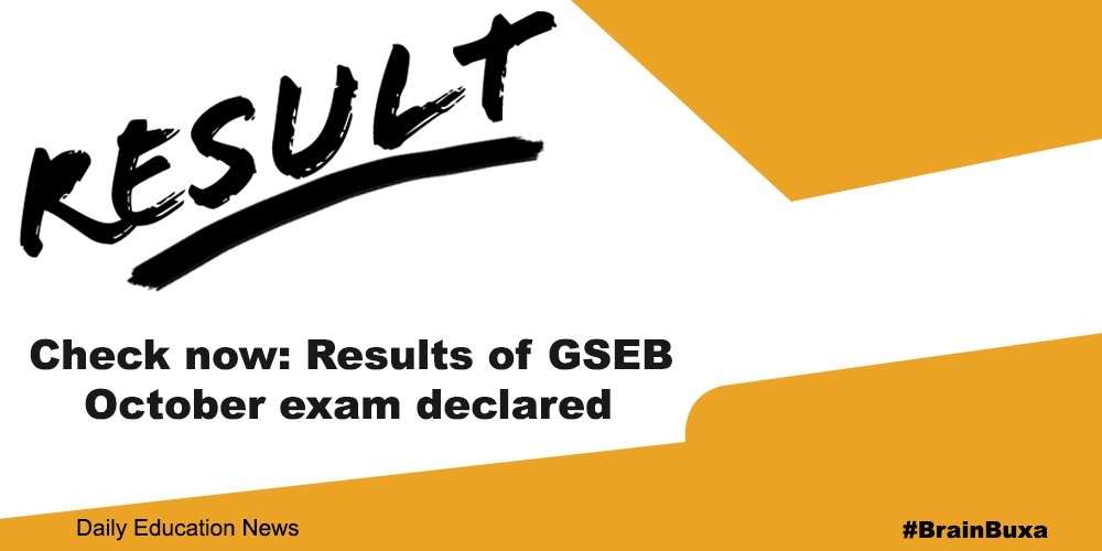 Check now: Results of GSEB October exam declared