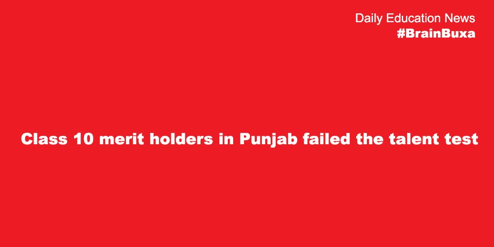 Class 10 merit holders in Punjab failed the talent test