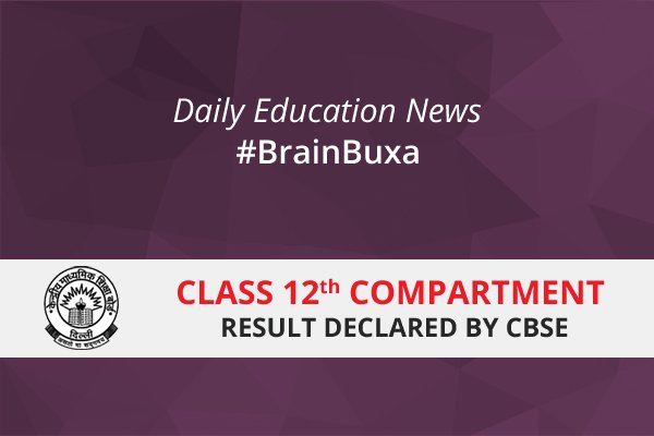 Class 12th Compartment Result Declared By CBSE