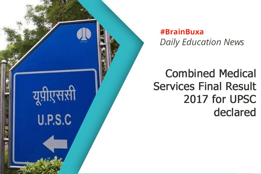 Combined Medical Services Final Result 2017 for UPSC declared