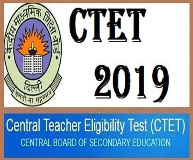 Image of CTET admit cards are available for download | Education News Photo