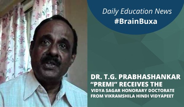 Image of Dr. T.G. Prabhashankar "Premi" Receives the VSHD from Vikramshila Hindi Vidyapeet | Education News Photo