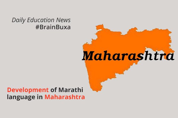 Development of Marathi language in Maharashtra