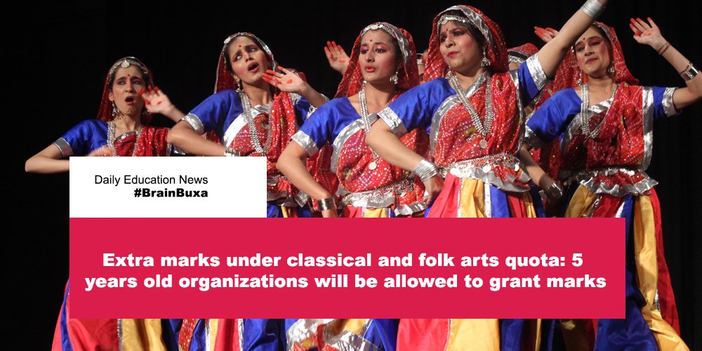 Extra marks under classical and folk arts quota: 5 years old organizations will be allowed to grant marks