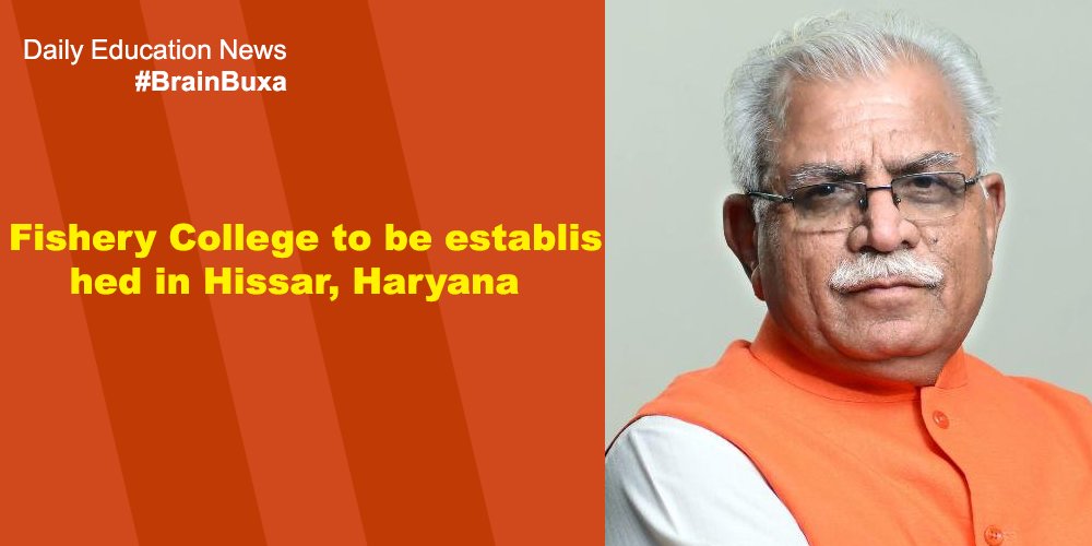 Fishery College to be established in Hissar, Haryana