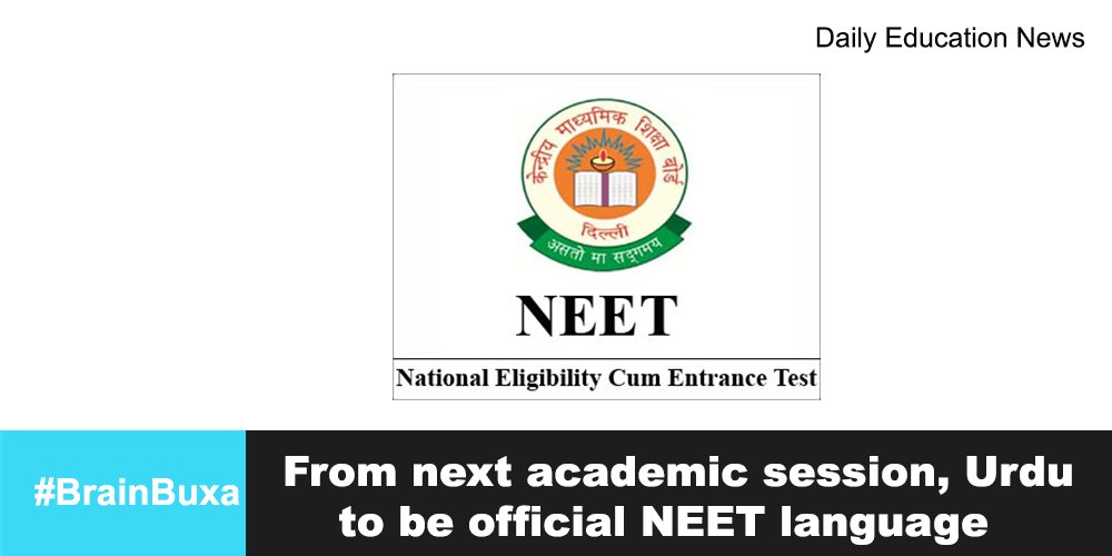 From next academic session, Urdu to be official NEET language