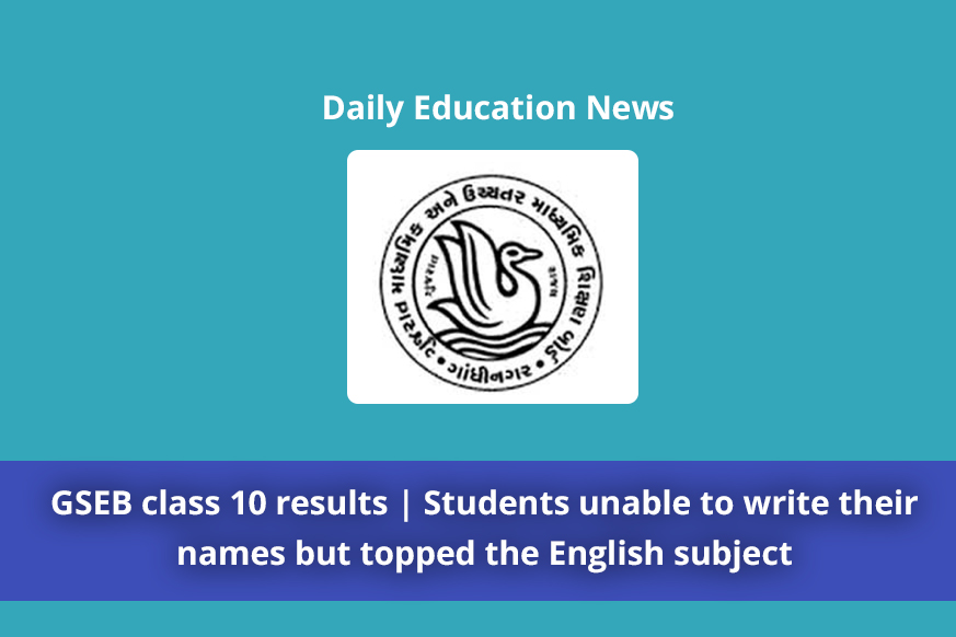 GSEB class 10 results | Students unable to write their names but topped the English subject