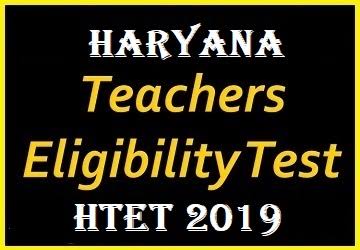 Image of Haryana board released answer keys for HTET 2019 | Education News Photo