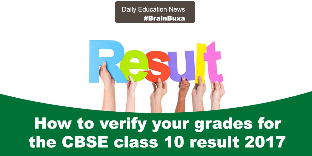 How to verify your grades for the CBSE class 10 result 2017