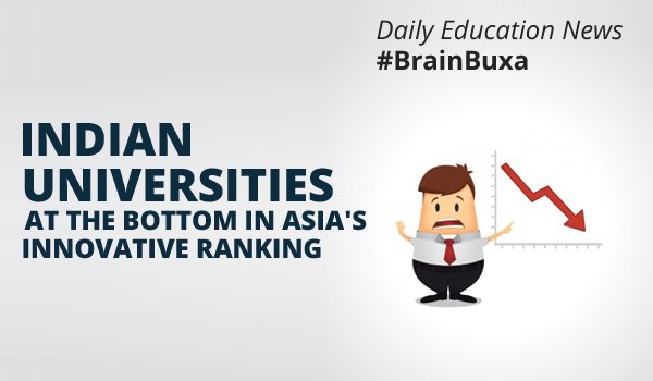 Indian universities at the bottom in Asia's innovative ranking