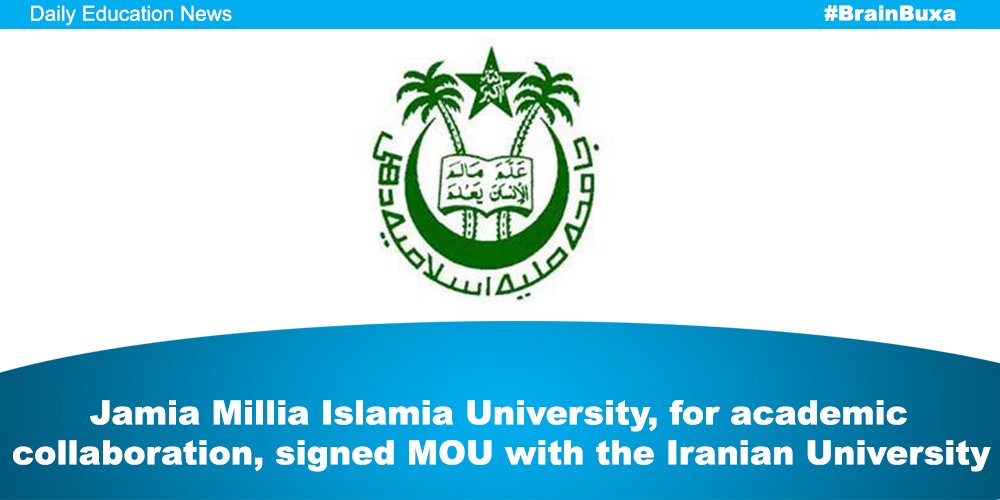 Jamia Millia Islamia University, for academic collaboration, signed MOU with the Iranian University