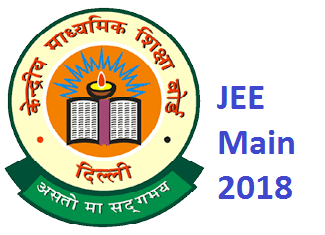 JEE Mains 2018 exam| Results to be declared tomorrow