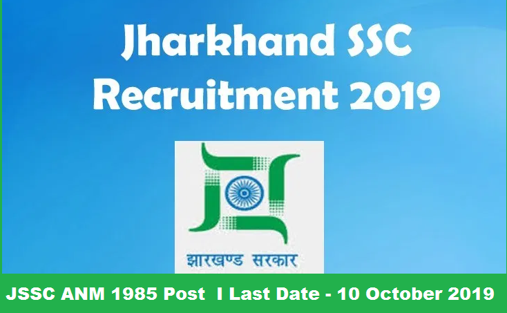 Image of Jharkhand SSC released Job Notification for ANM (Auxiliary Nurse Midwifery) Post | Education News Photo