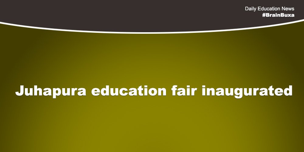 Juhapura education fair inaugurated