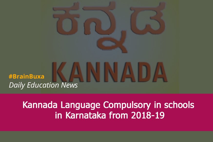 Kannada Language Compulsory in schools in Karnataka from 2018-19