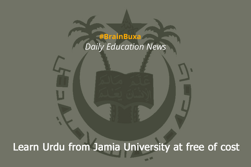 Learn Urdu from Jamia University at free of cost