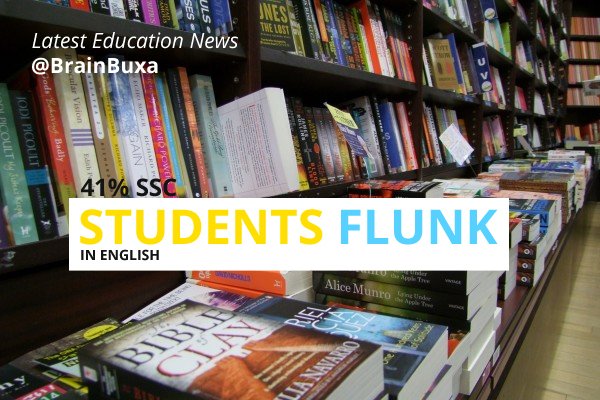 Image of 41% SSC students flunk in English | Education News Photo