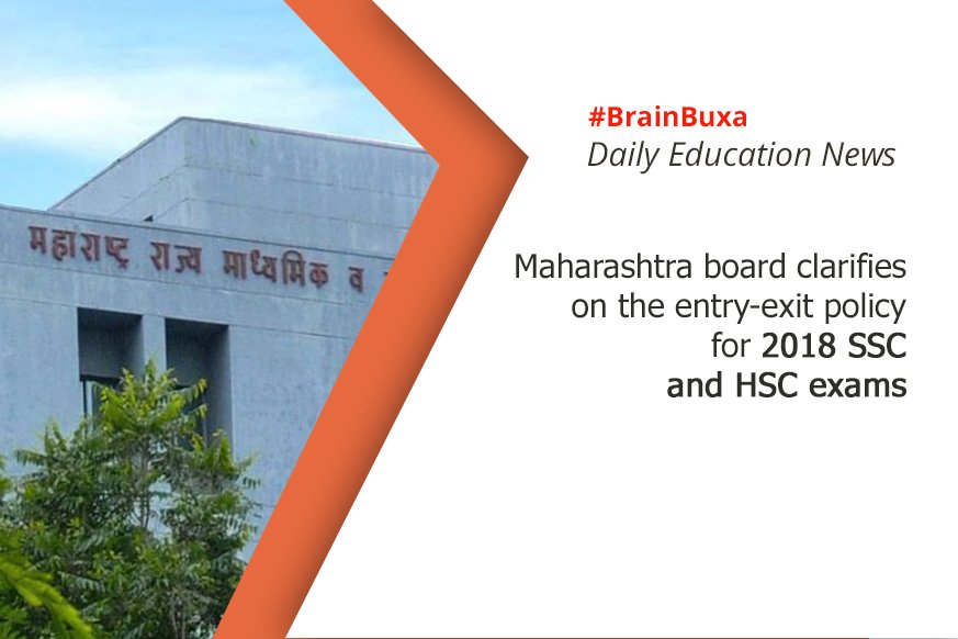 Maharashtra board clarifies on the entry-exit policy for 2018 SSC and HSC exams