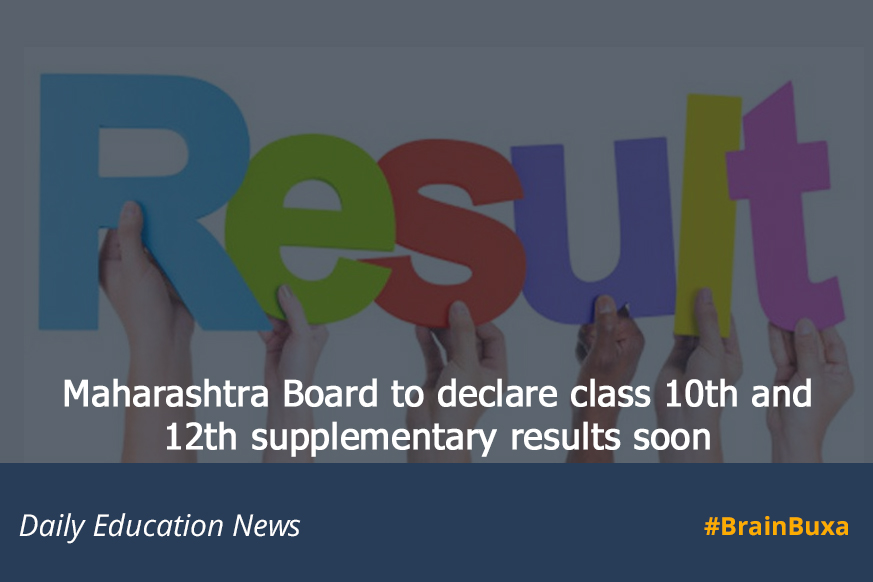 Maharashtra Board to declare class 10th and 12th supplementary results soon