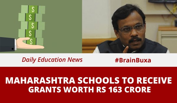 Image of Maharashtra schools to receive grants worth Rs 163 crore | Education News Photo