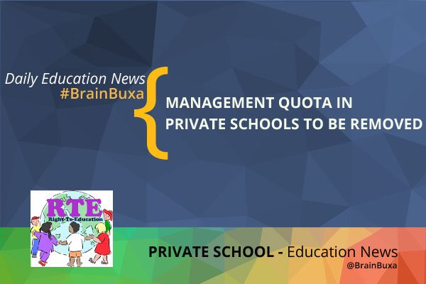 Image of Management quota in private schools to be removed | Education News Photo