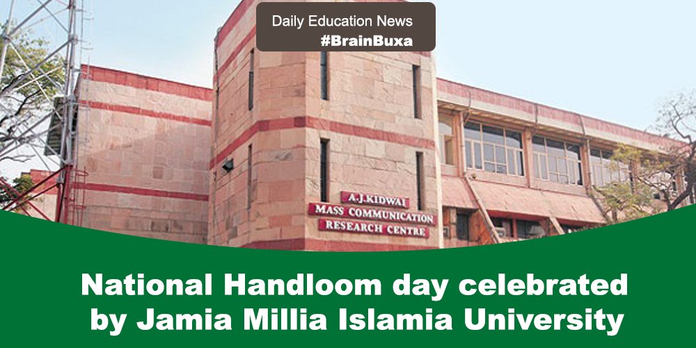 National Handloom day celebrated by Jamia Millia Islamia University