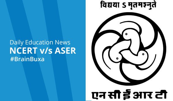 NCERT v/s ASER