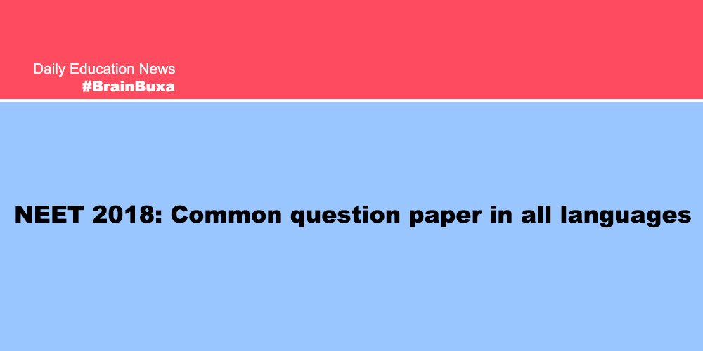 NEET 2018: Common question paper in all languages