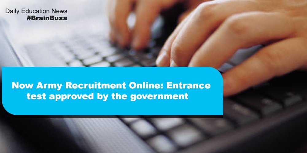 Now Army Recruitment Online: Entrance test approved by the government