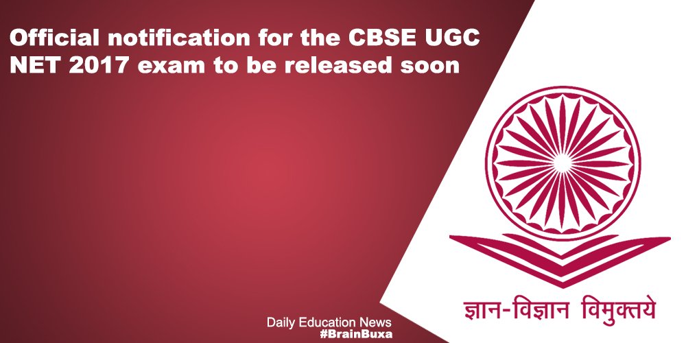 Official notification for the CBSE UGC NET 2017 exam to be released soon