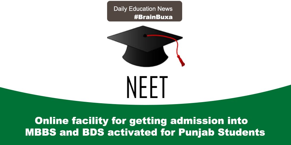 Online facility for getting admission into MBBS and BDS activated for Punjab Students