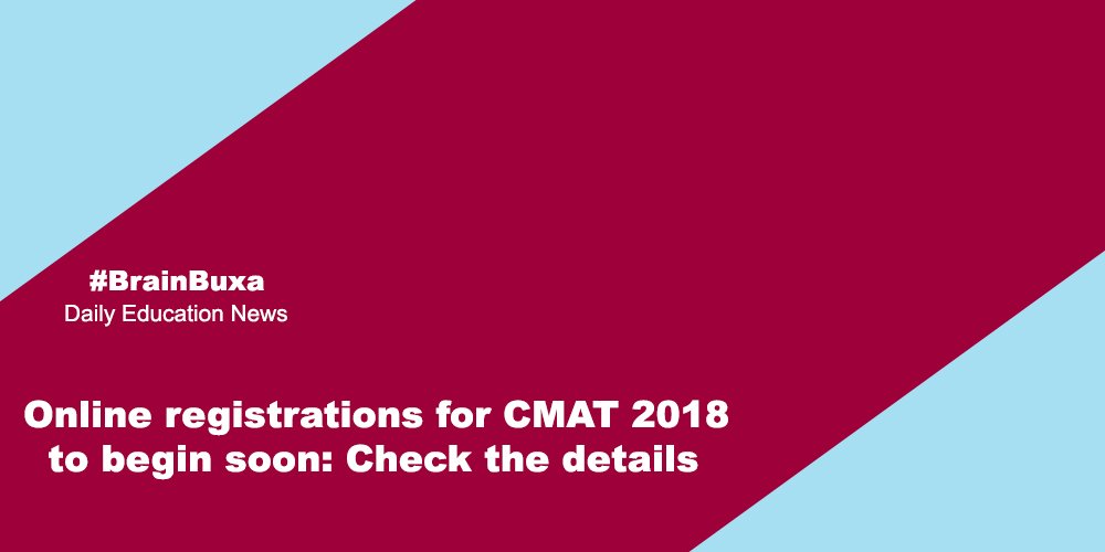 Online registrations for CMAT 2018 to begin soon: Check the details