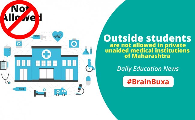 Image of Outside students are not allowed in private unaided medical institutions of Maharashtra | Education News Photo