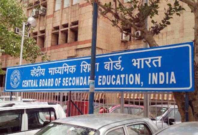 Image of Pending CBSE exams not to be conducted in Foreign Countries | Education News Photo