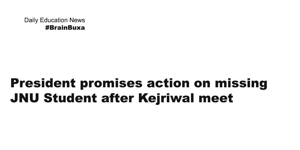 Image of President promises action on missing JNU Student after Kejriwal meet | Education News Photo